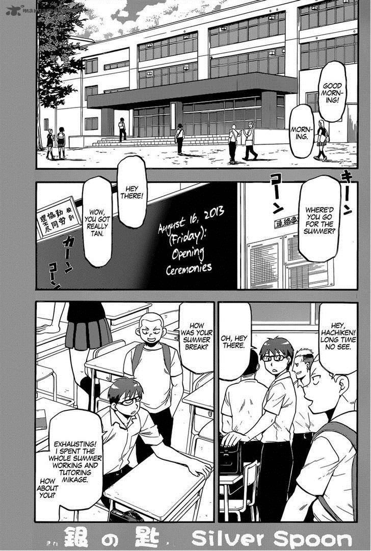 Silver Spoon Chapter 112 Page 1