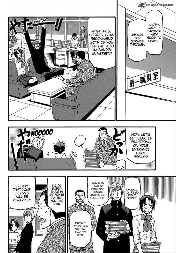 Silver Spoon Chapter 113 Page 13