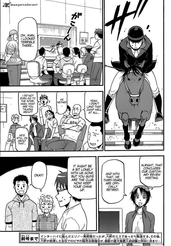 Silver Spoon Chapter 113 Page 4