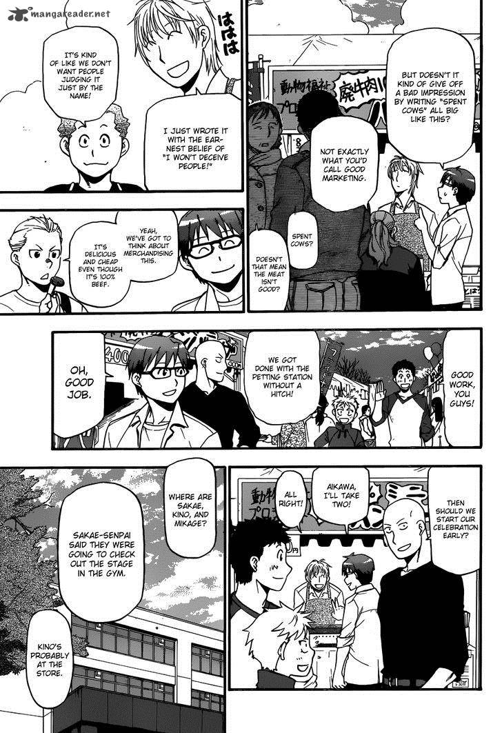 Silver Spoon Chapter 115 Page 11