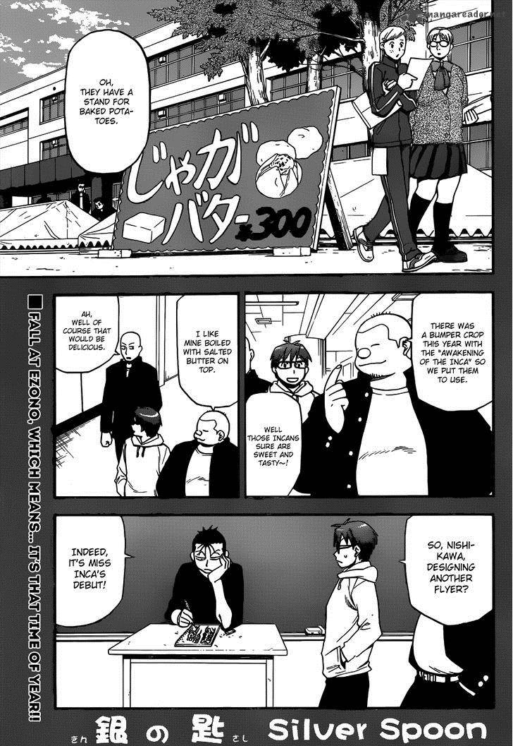 Silver Spoon Chapter 115 Page 3