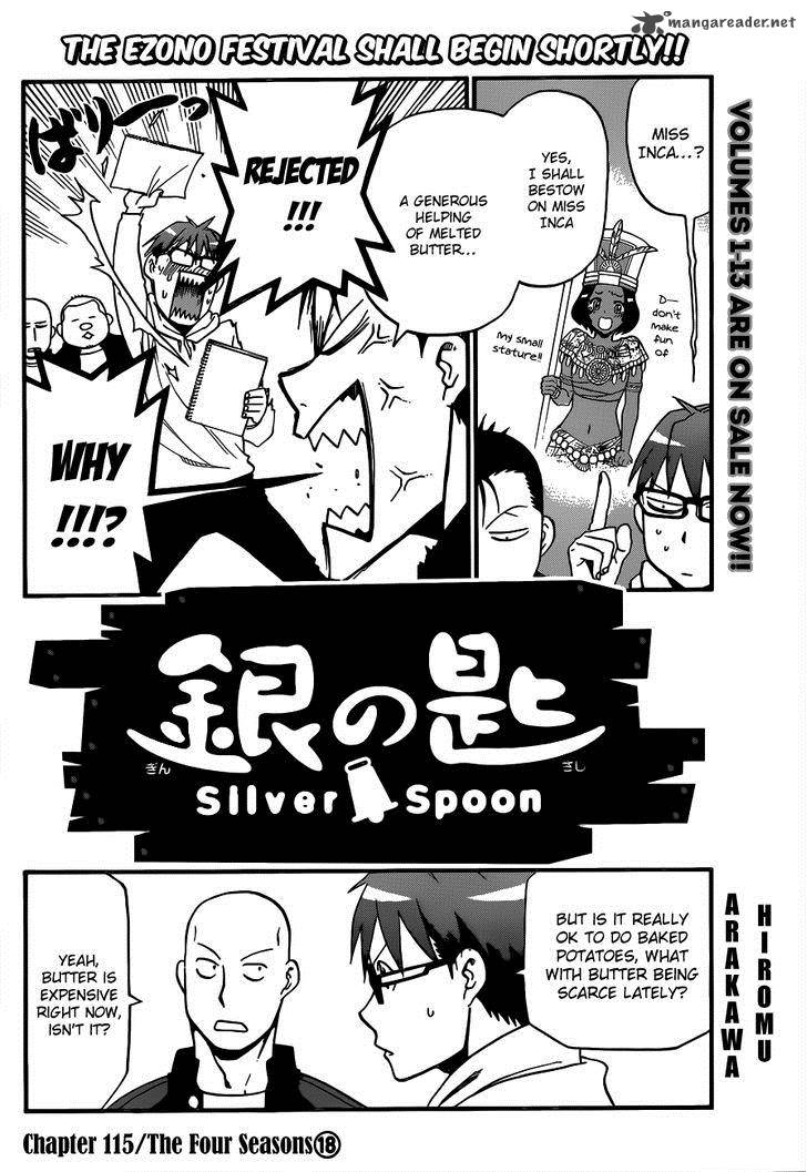 Silver Spoon Chapter 115 Page 4