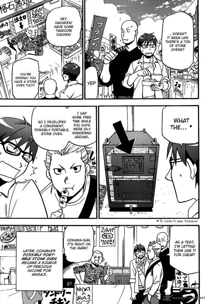 Silver Spoon Chapter 115 Page 9