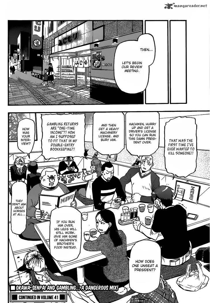 Silver Spoon Chapter 117 Page 23