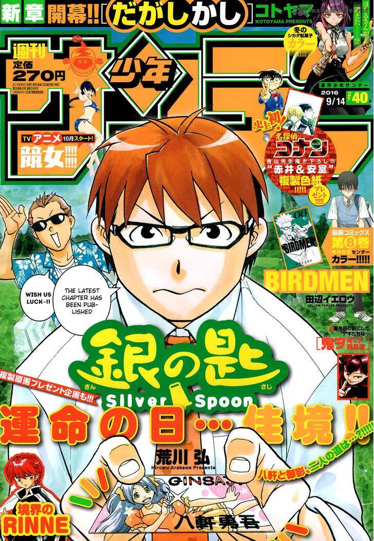 Silver Spoon Chapter 117 Page 3