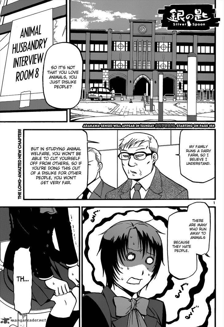 Silver Spoon Chapter 117 Page 6