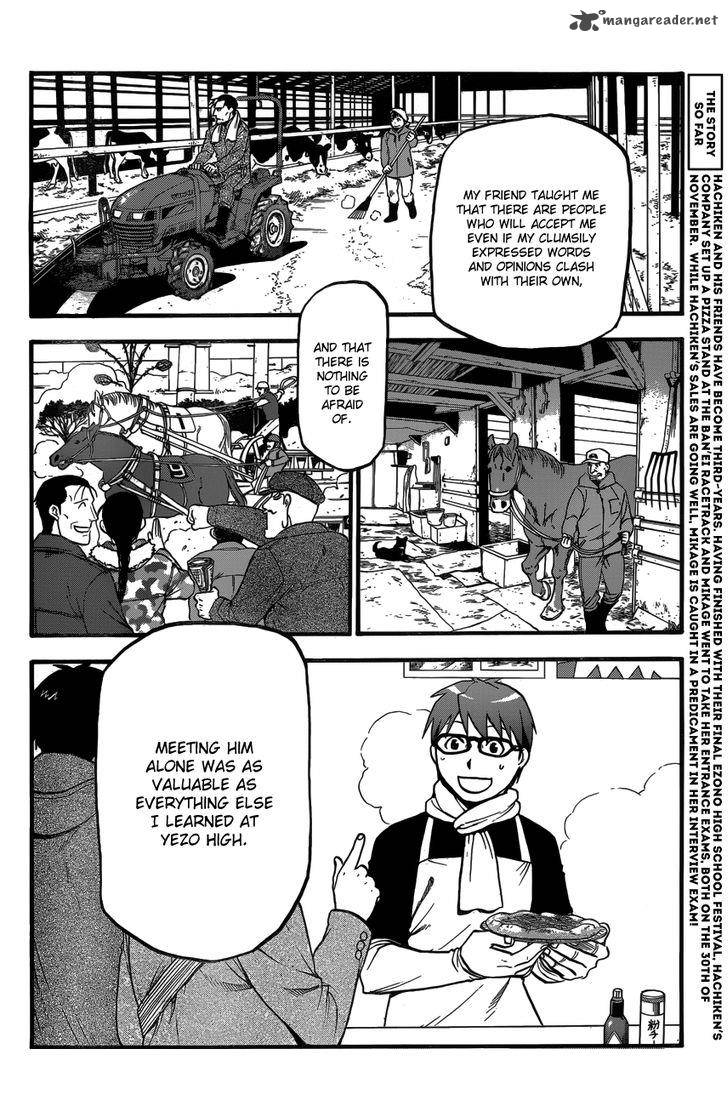 Silver Spoon Chapter 117 Page 9