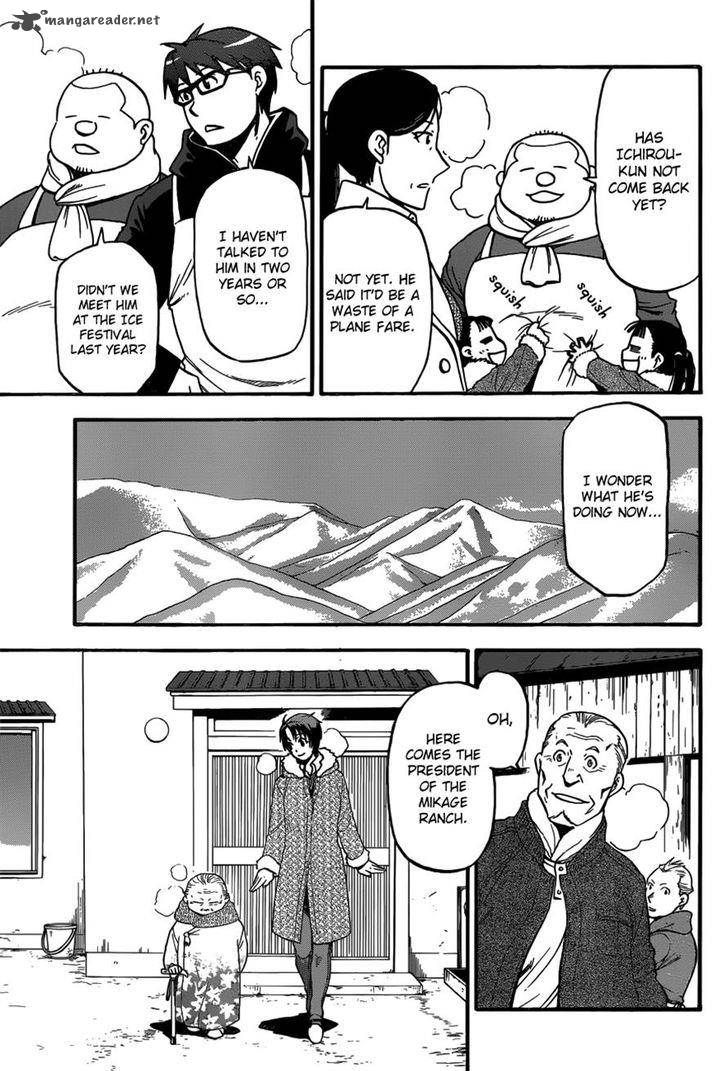 Silver Spoon Chapter 118 Page 11