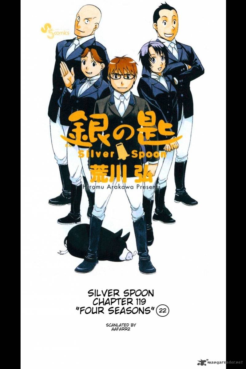 Silver Spoon Chapter 119 Page 1