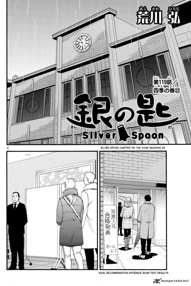 Silver Spoon Chapter 119 Page 3