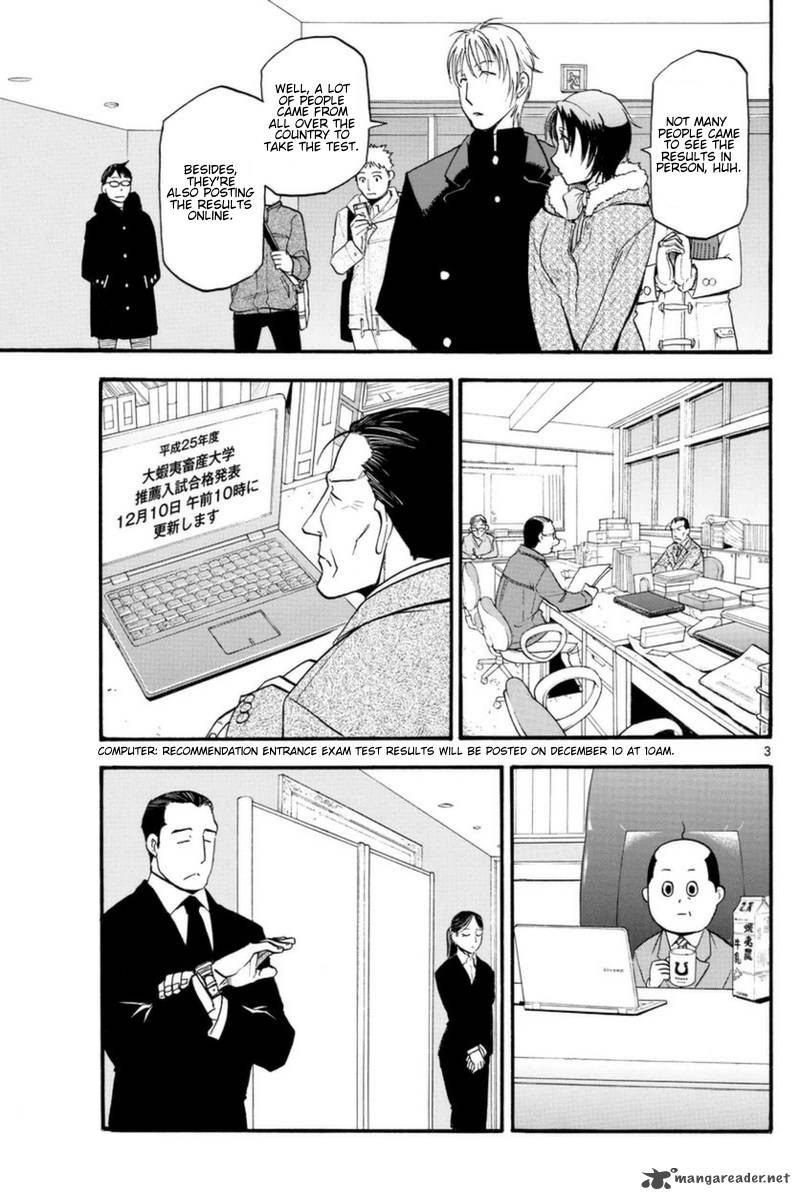 Silver Spoon Chapter 119 Page 4