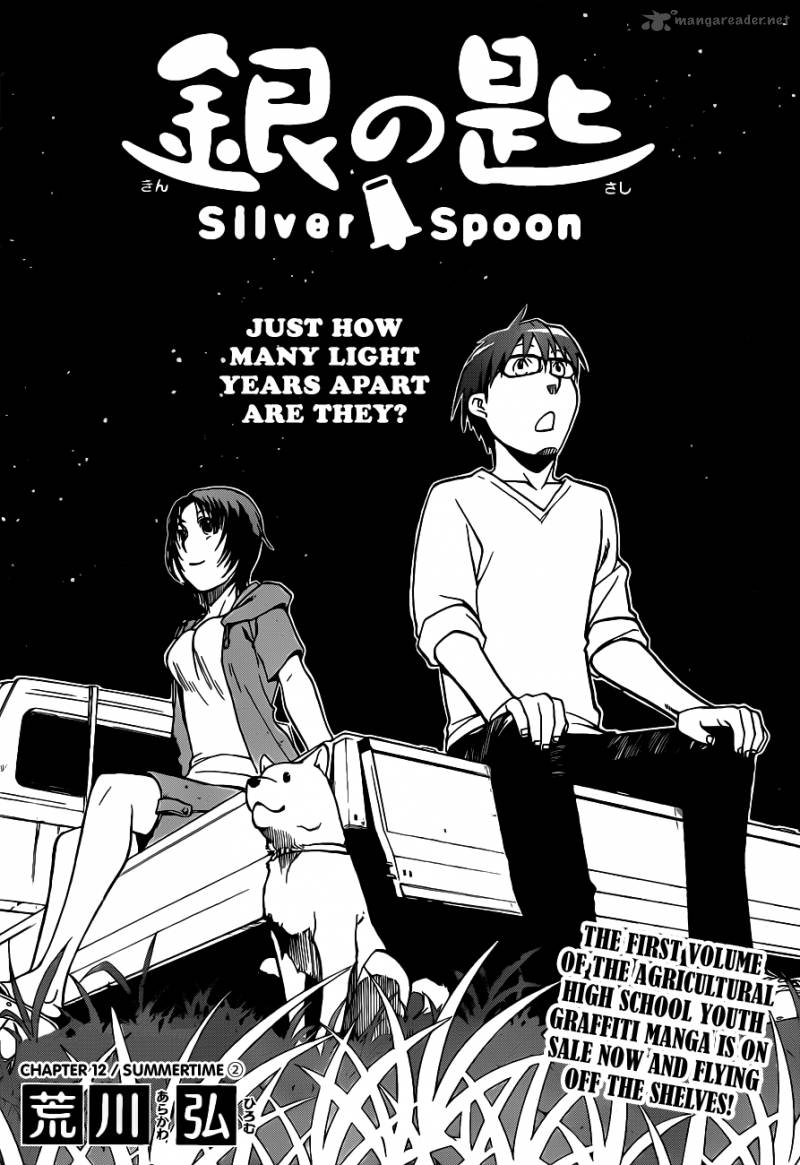 Silver Spoon Chapter 12 Page 5