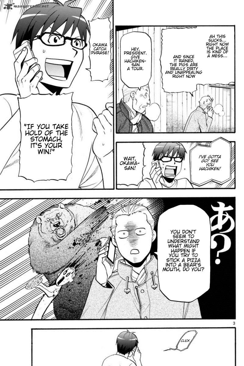 Silver Spoon Chapter 120 Page 4