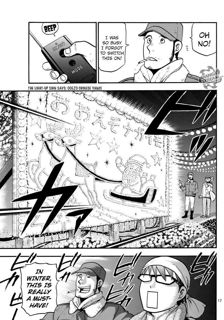Silver Spoon Chapter 121 Page 18