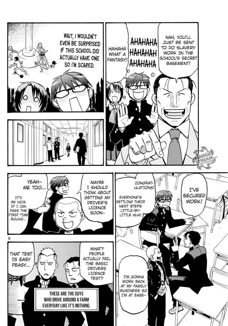 Silver Spoon Chapter 121 Page 7