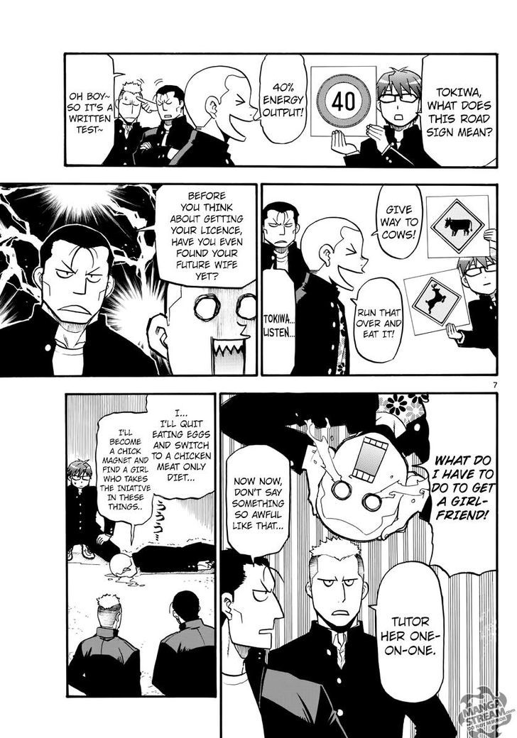 Silver Spoon Chapter 121 Page 8