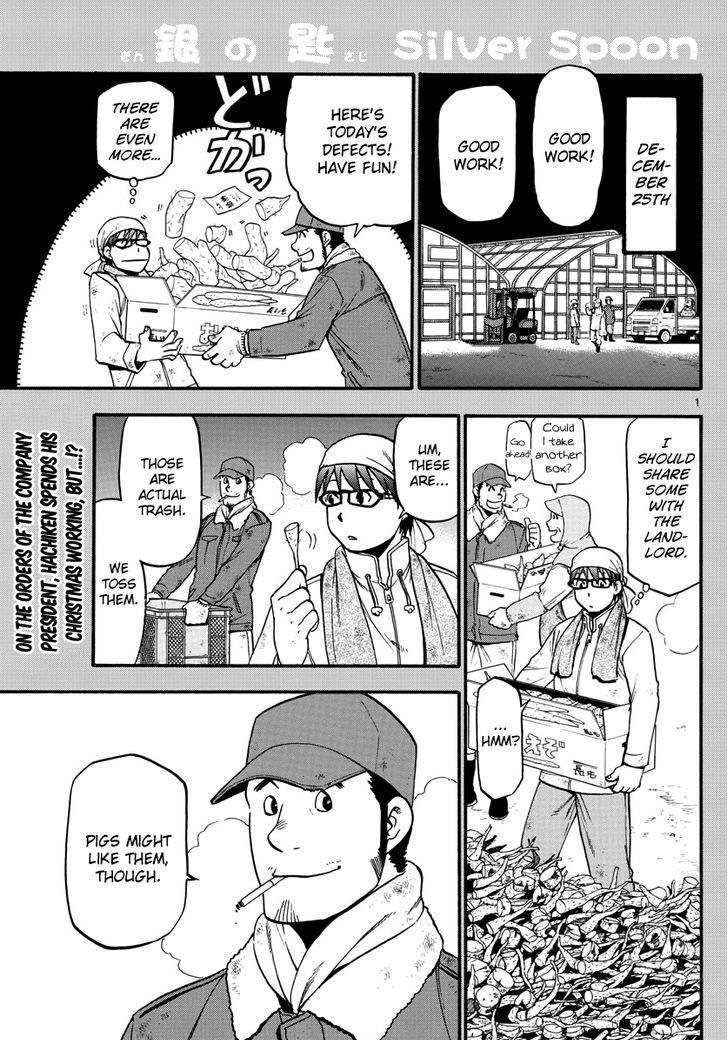 Silver Spoon Chapter 122 Page 1
