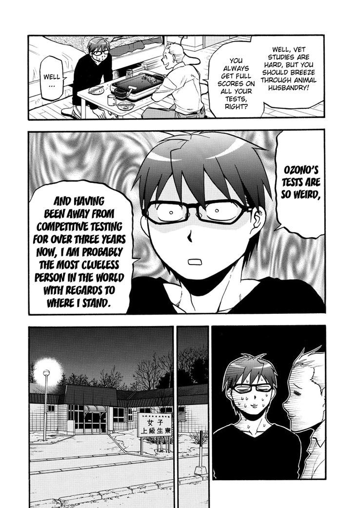 Silver Spoon Chapter 122 Page 10