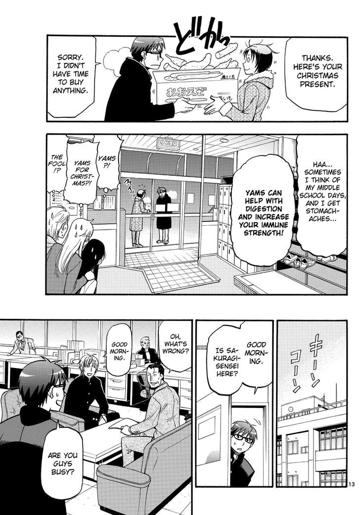 Silver Spoon Chapter 122 Page 13