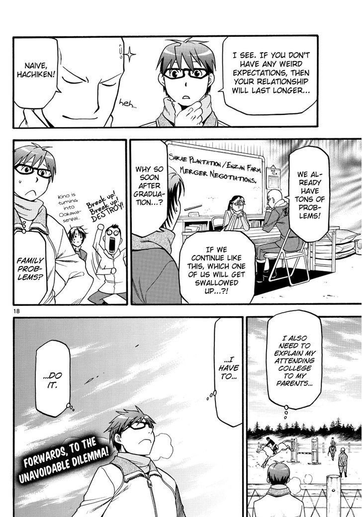 Silver Spoon Chapter 122 Page 18