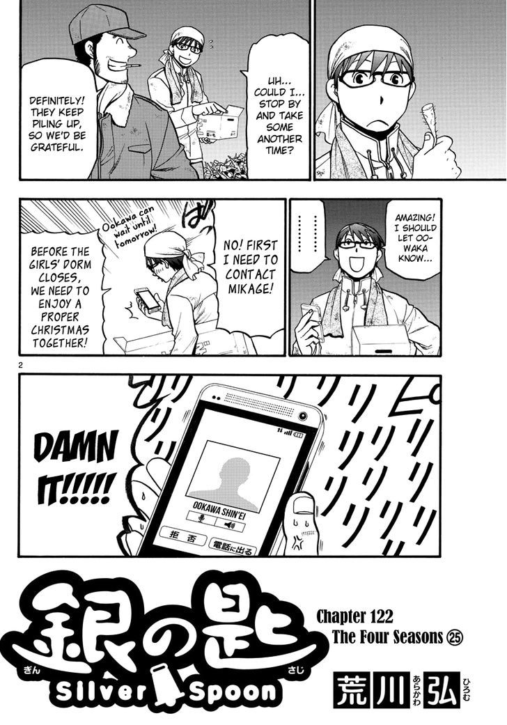 Silver Spoon Chapter 122 Page 2