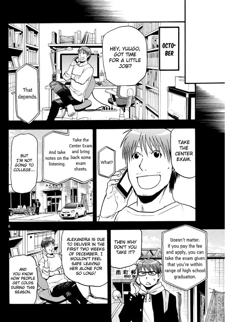 Silver Spoon Chapter 122 Page 8