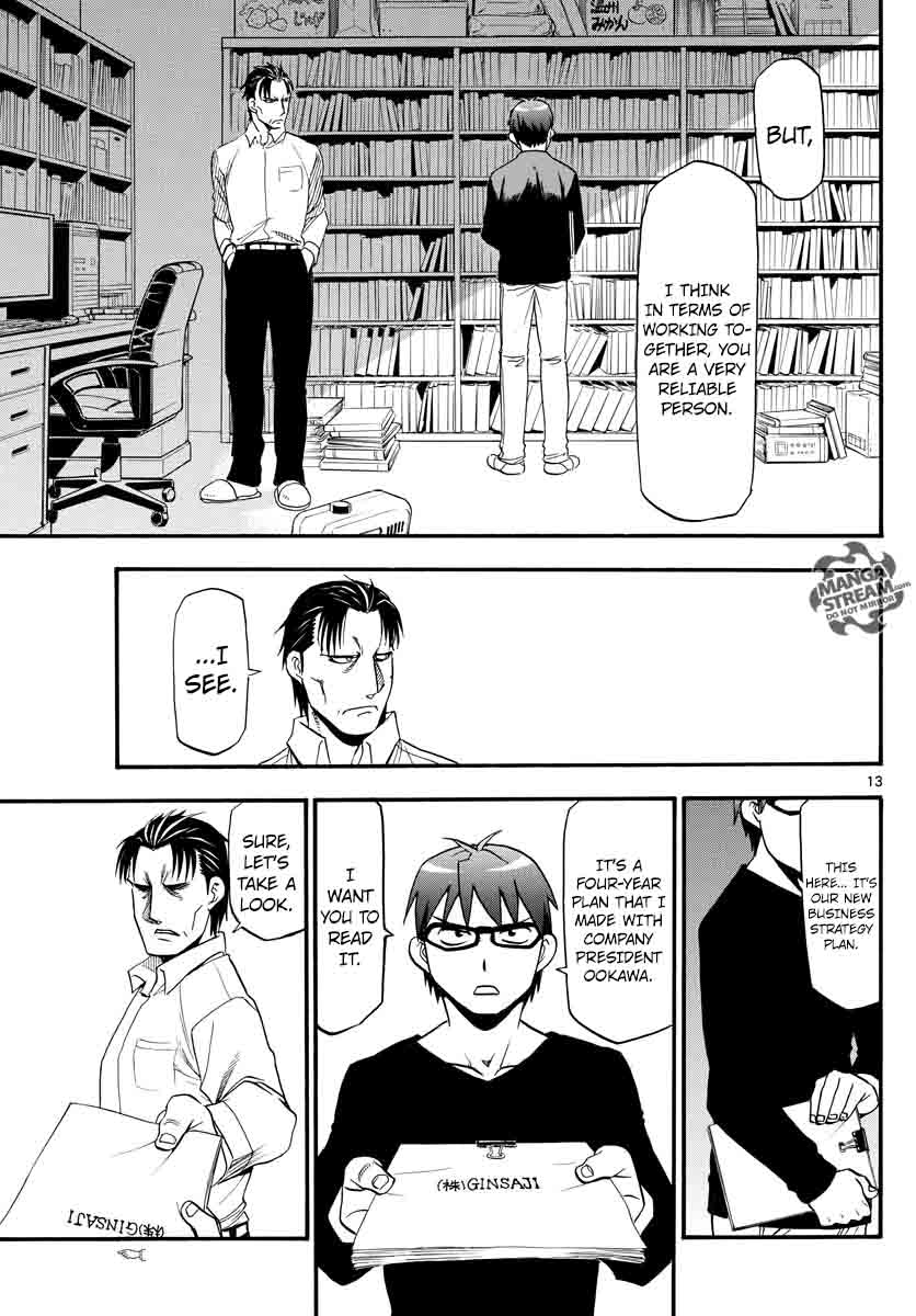 Silver Spoon Chapter 123 Page 13