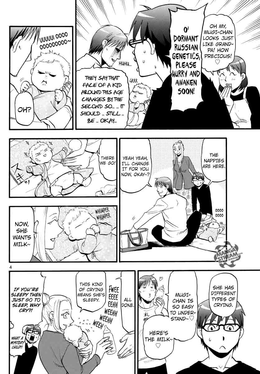 Silver Spoon Chapter 123 Page 4