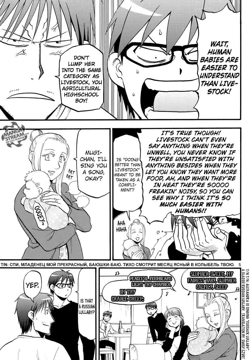 Silver Spoon Chapter 123 Page 5