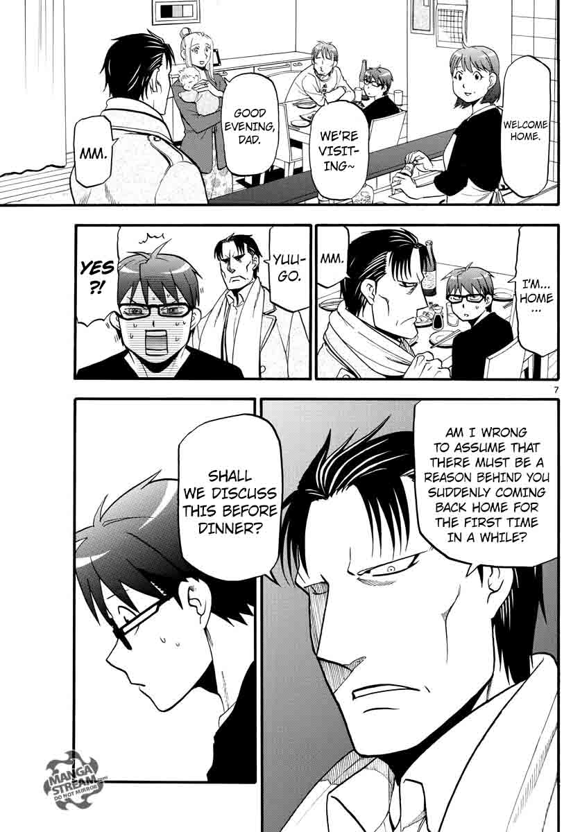 Silver Spoon Chapter 123 Page 7