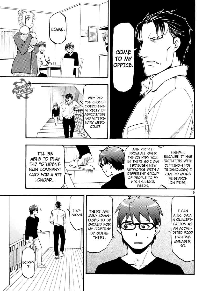 Silver Spoon Chapter 123 Page 9