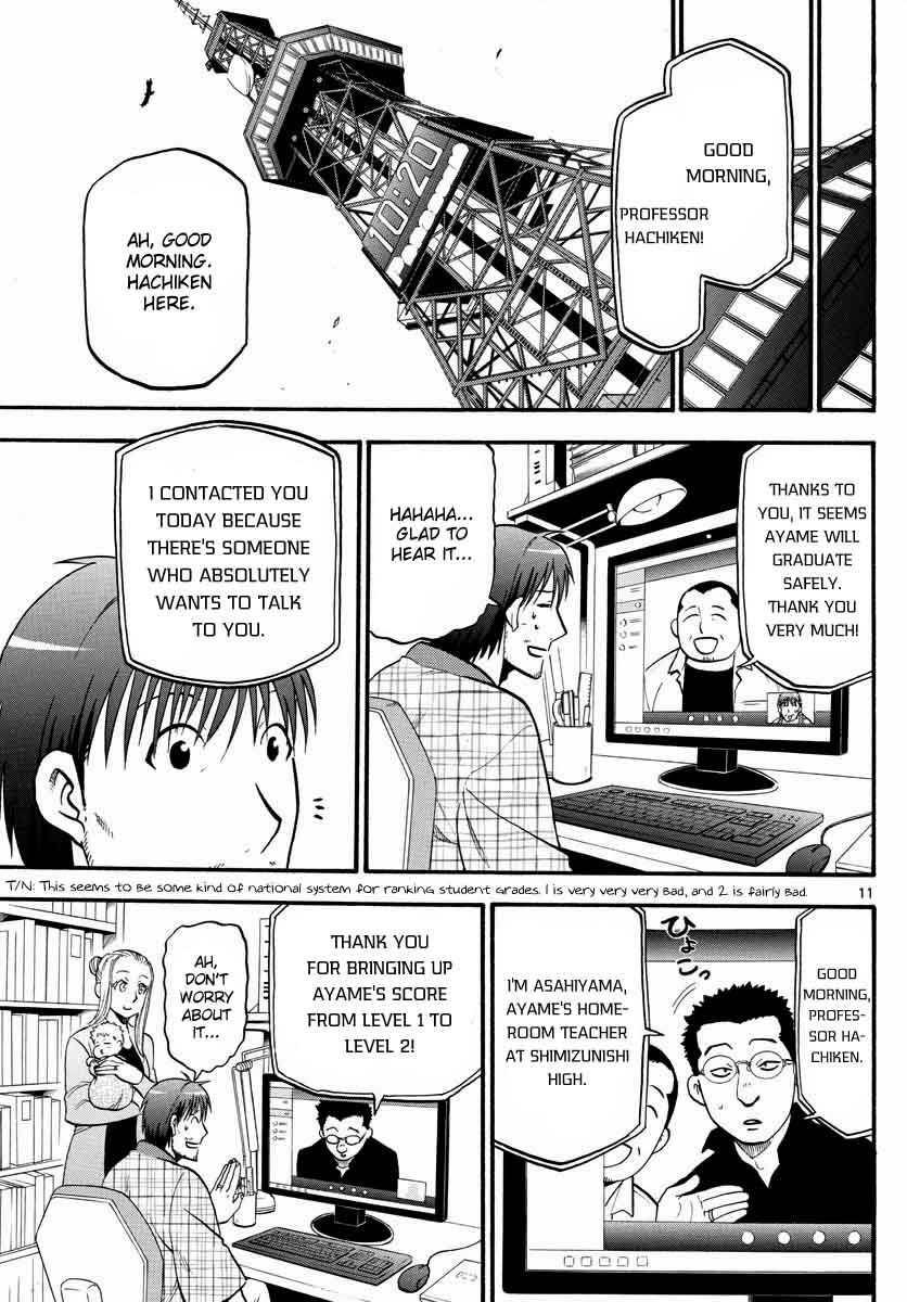 Silver Spoon Chapter 124 Page 13