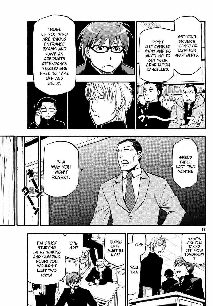 Silver Spoon Chapter 124 Page 17