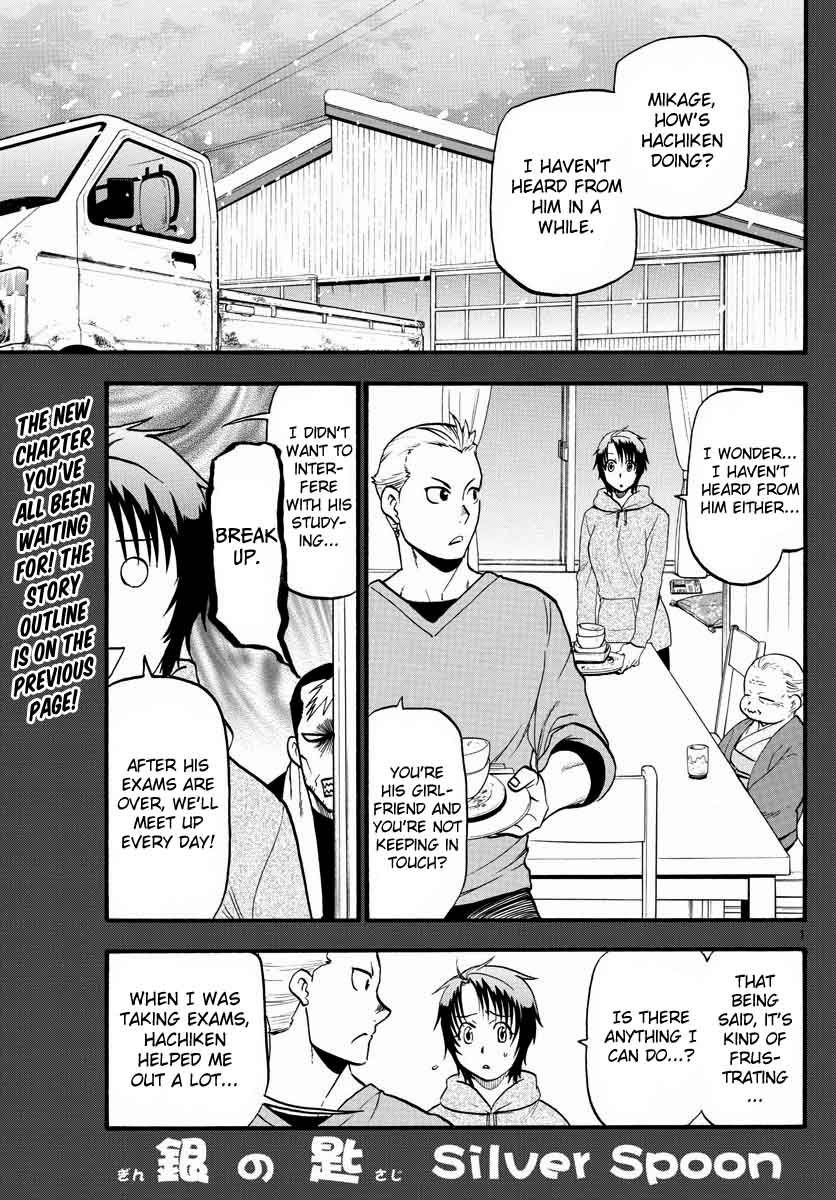 Silver Spoon Chapter 124 Page 3