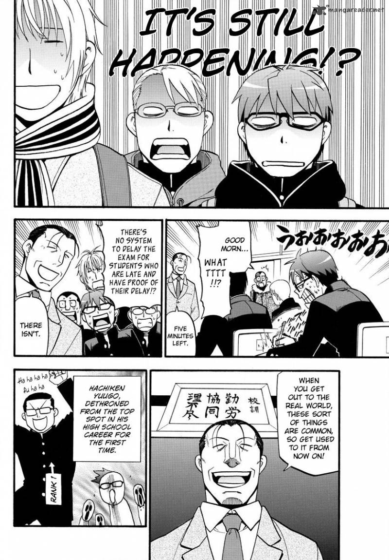 Silver Spoon Chapter 125 Page 4