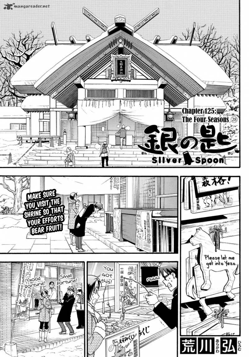 Silver Spoon Chapter 125 Page 5