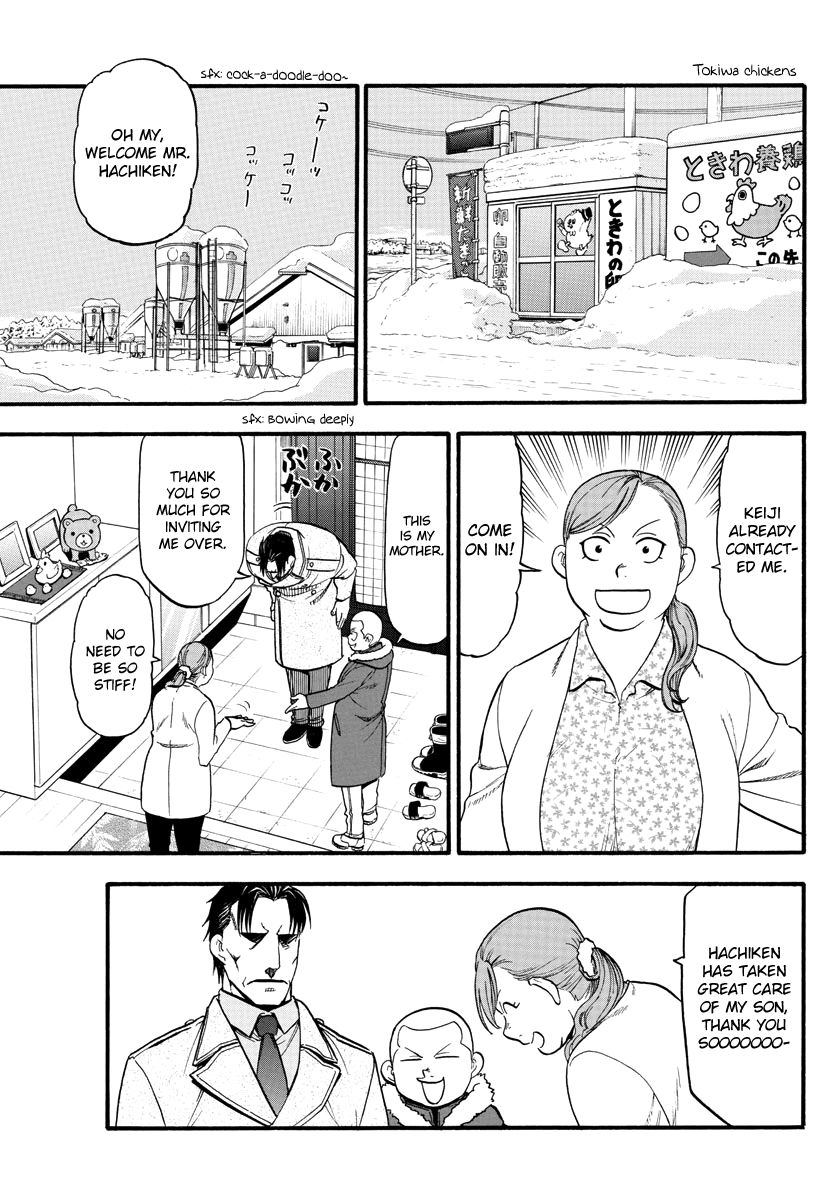 Silver Spoon Chapter 126 Page 13