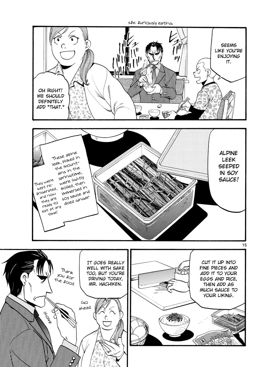 Silver Spoon Chapter 126 Page 17