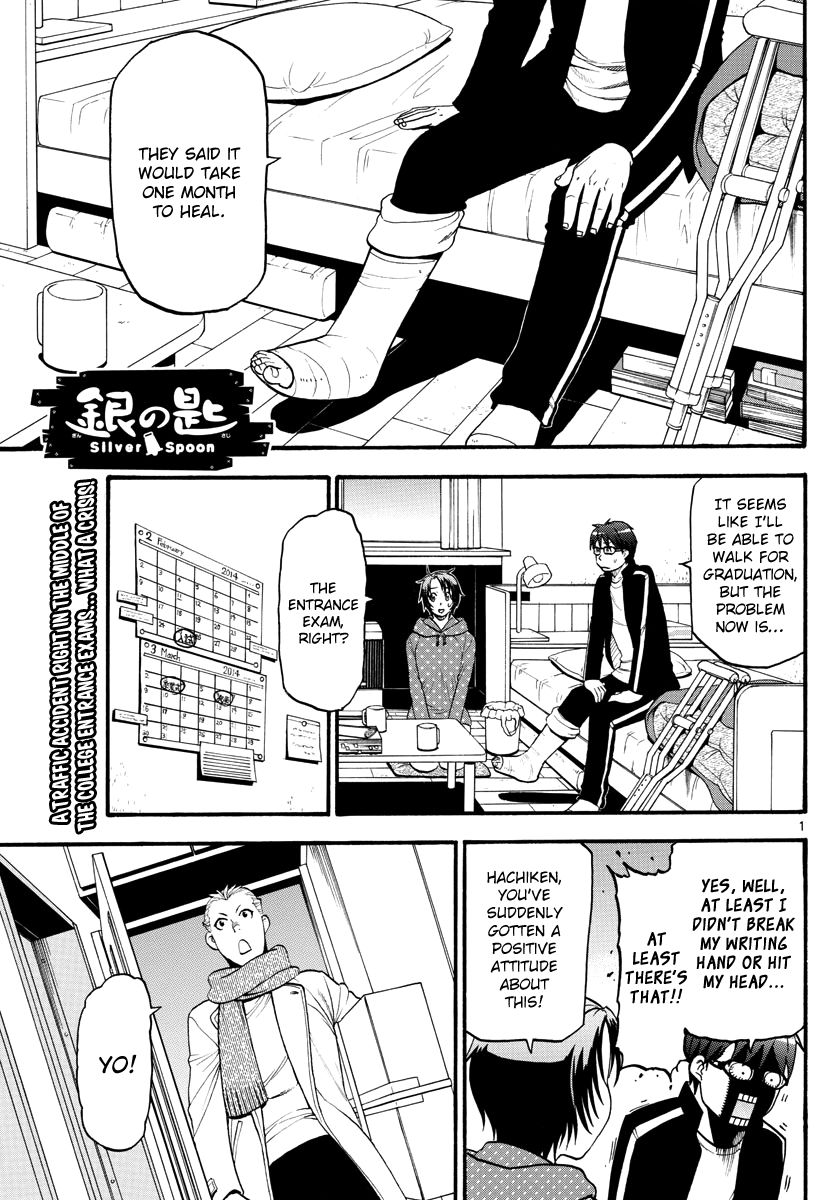 Silver Spoon Chapter 126 Page 3