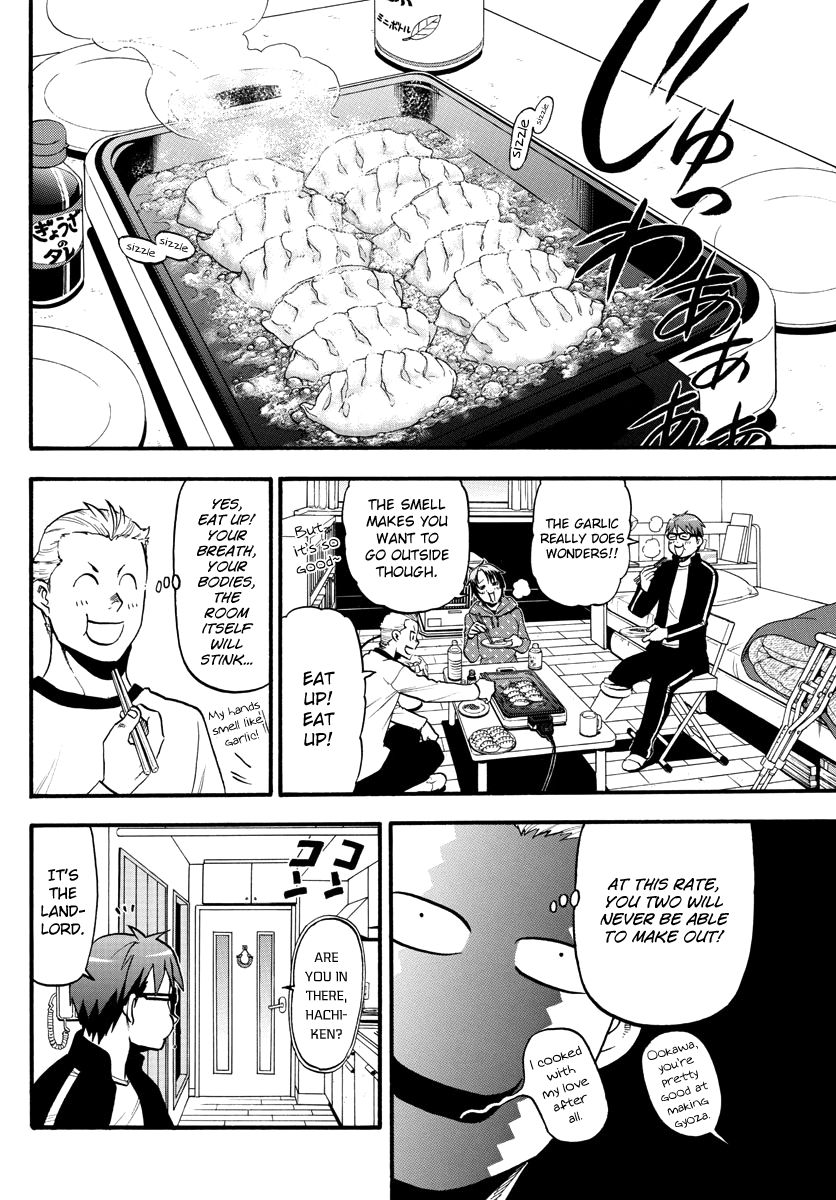 Silver Spoon Chapter 126 Page 6