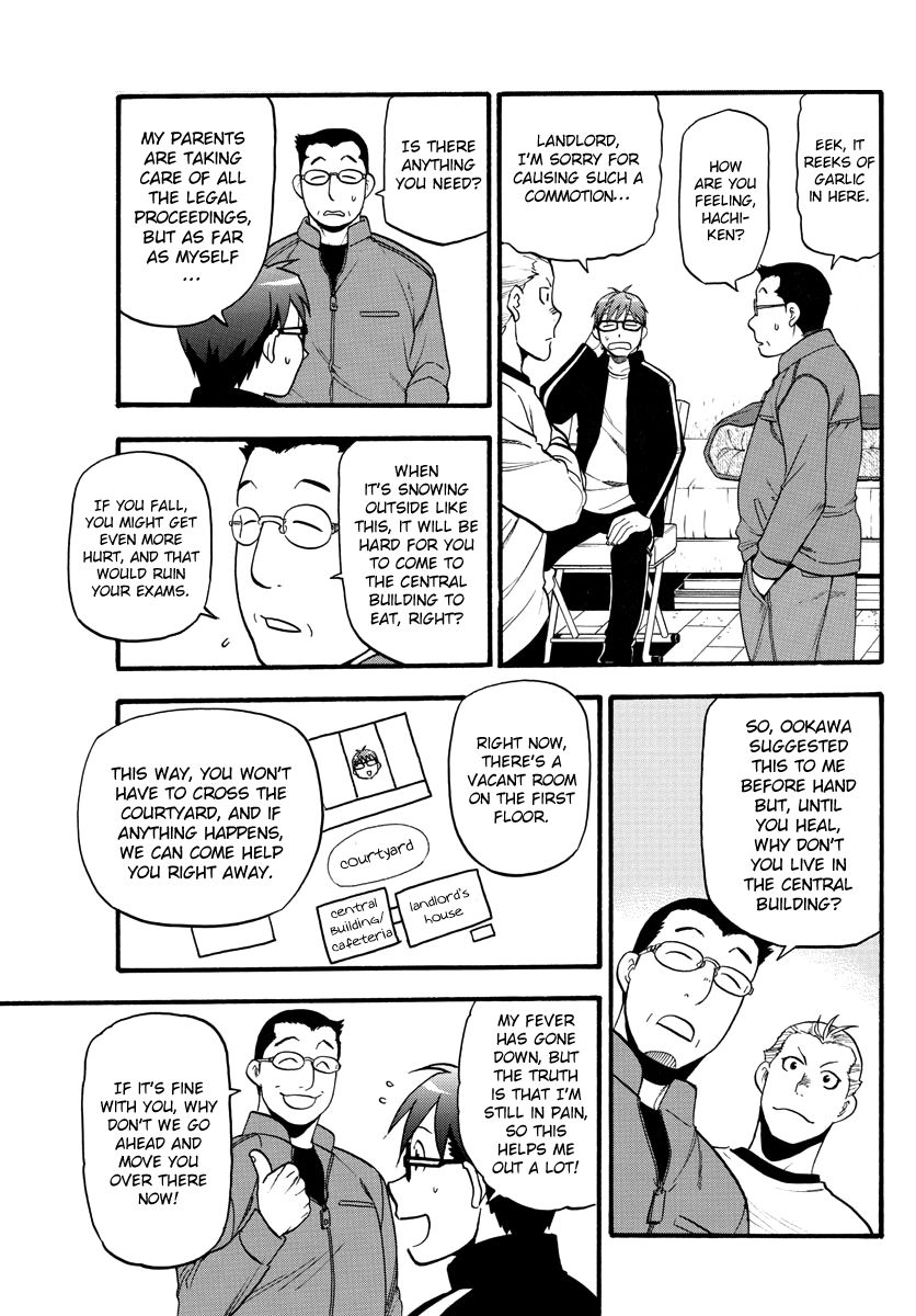 Silver Spoon Chapter 126 Page 7