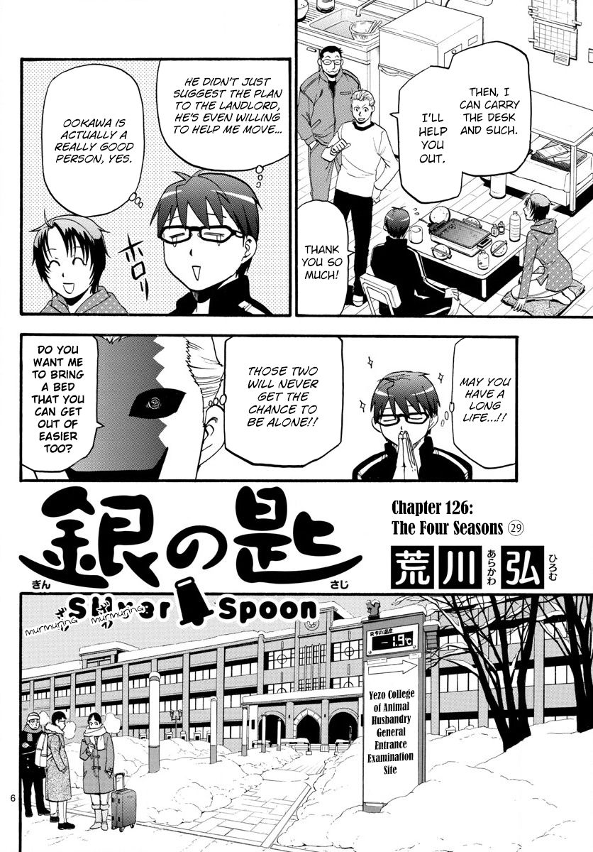 Silver Spoon Chapter 126 Page 8