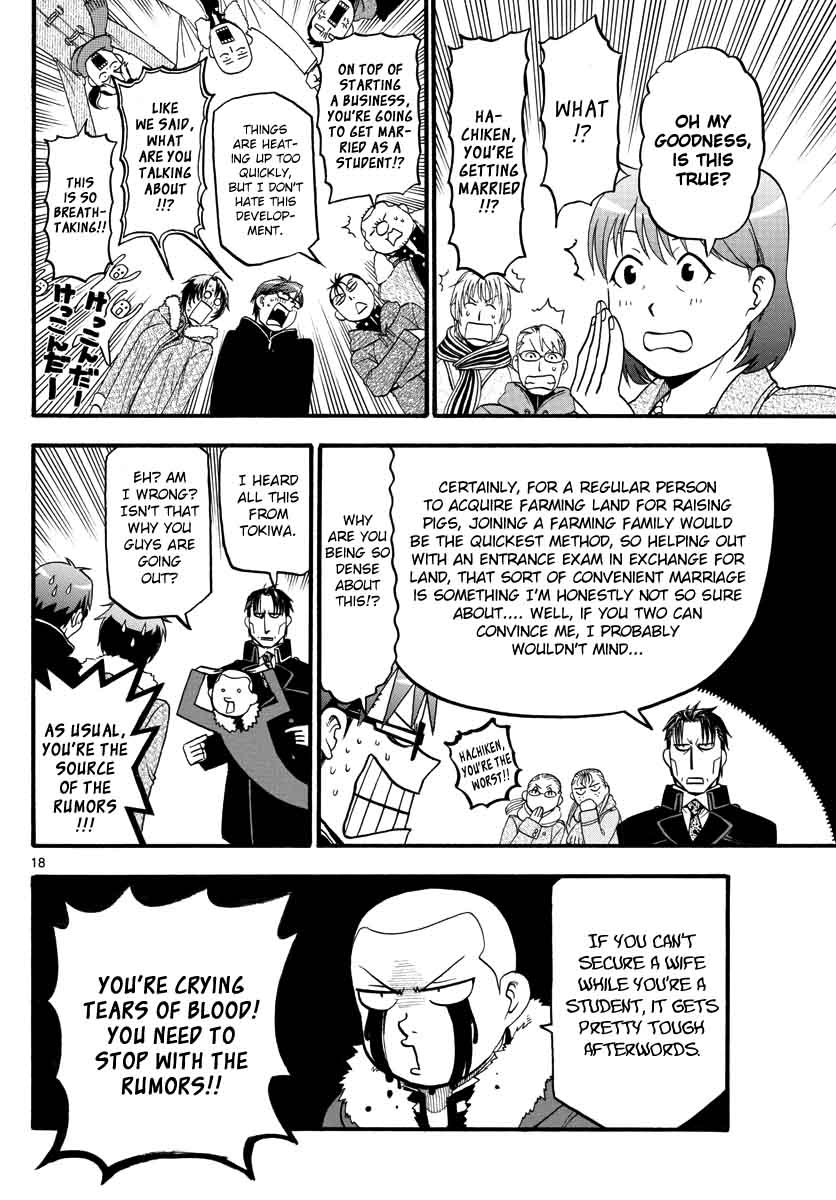 Silver Spoon Chapter 127 Page 17