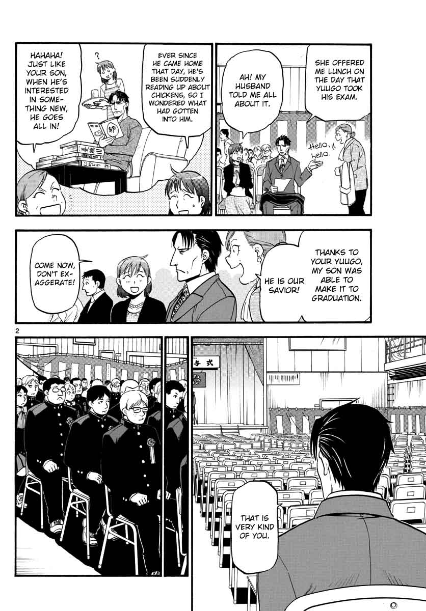 Silver Spoon Chapter 127 Page 2