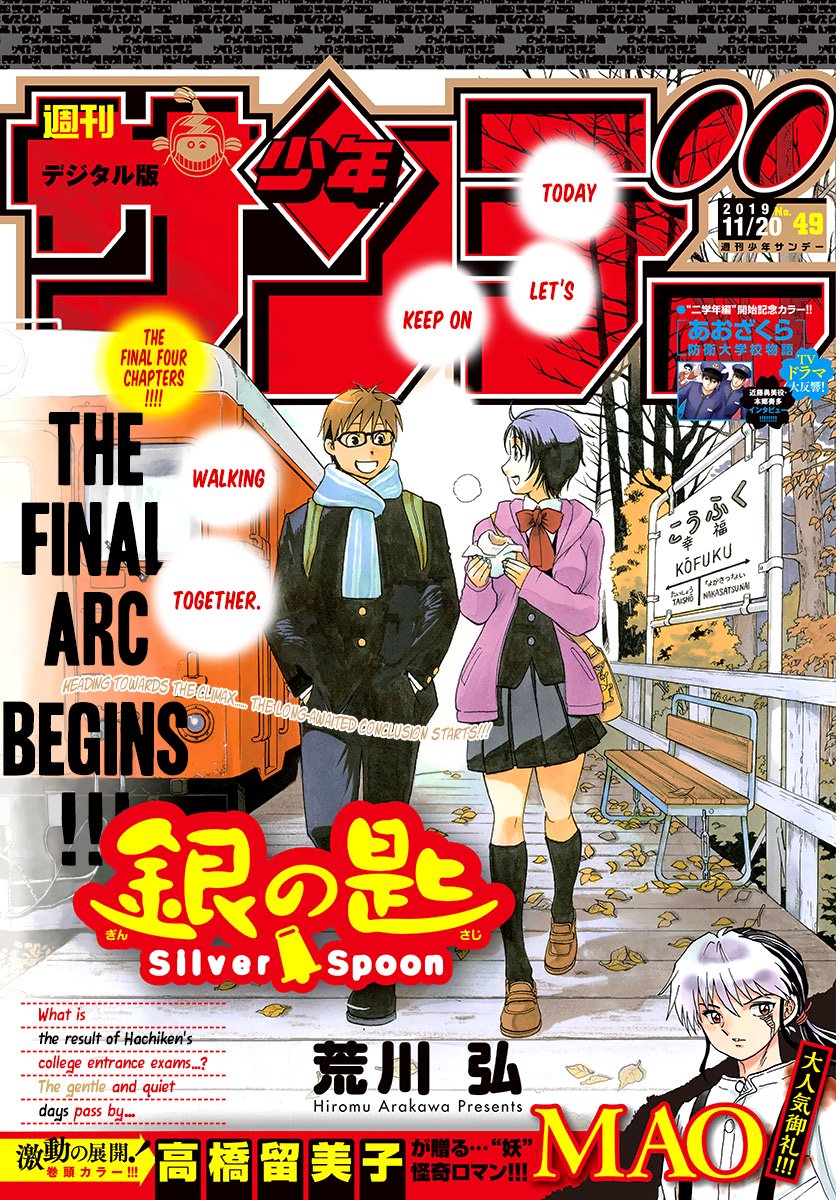 Silver Spoon Chapter 128 Page 1