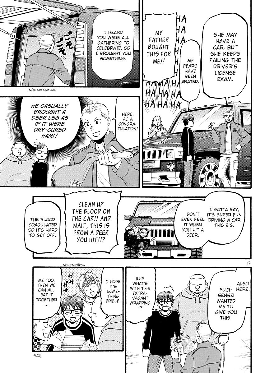 Silver Spoon Chapter 128 Page 16