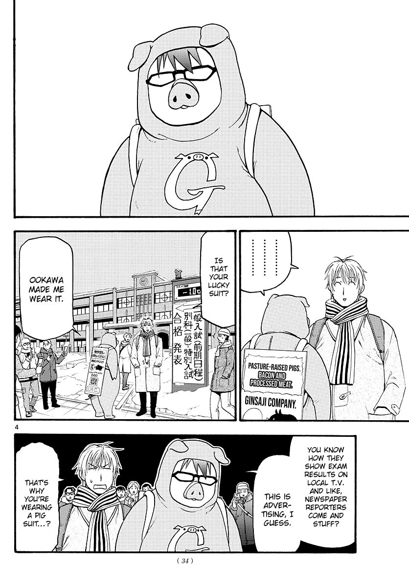 Silver Spoon Chapter 128 Page 3
