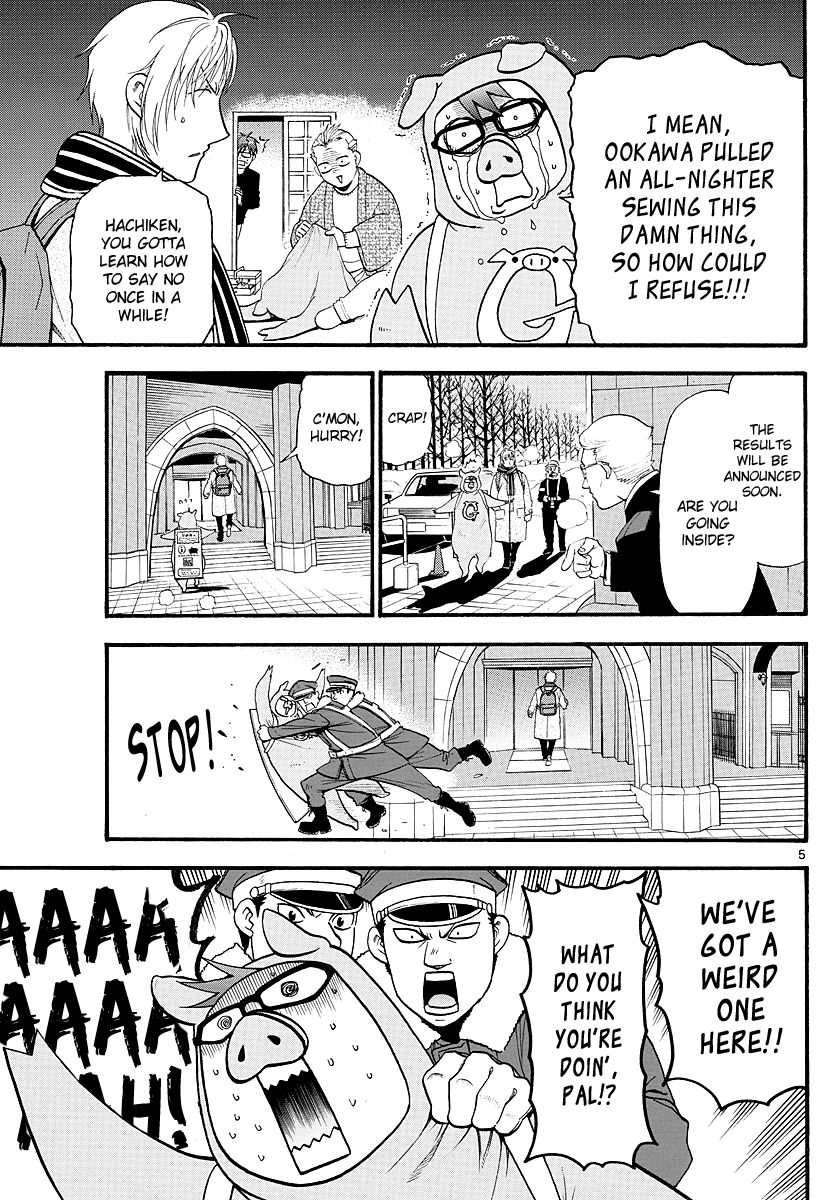 Silver Spoon Chapter 128 Page 4