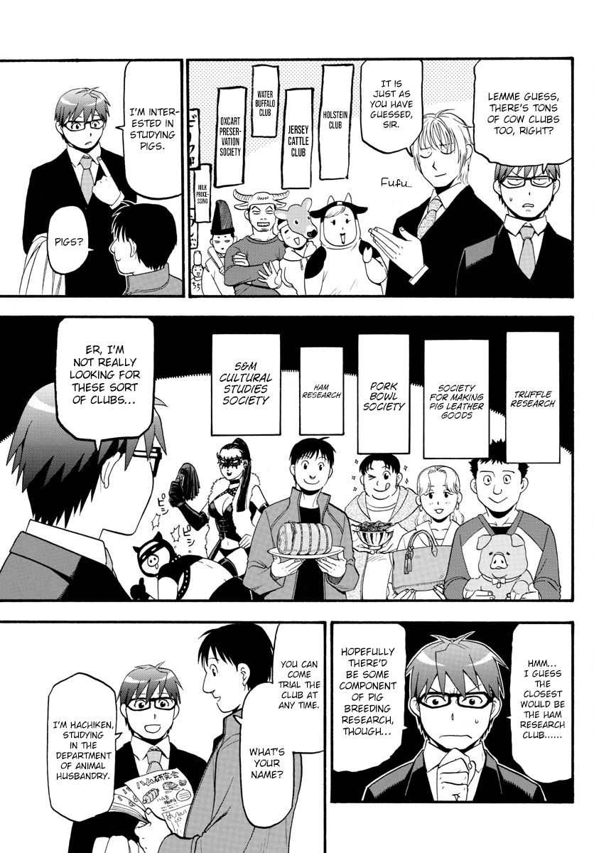 Silver Spoon Chapter 129 Page 11