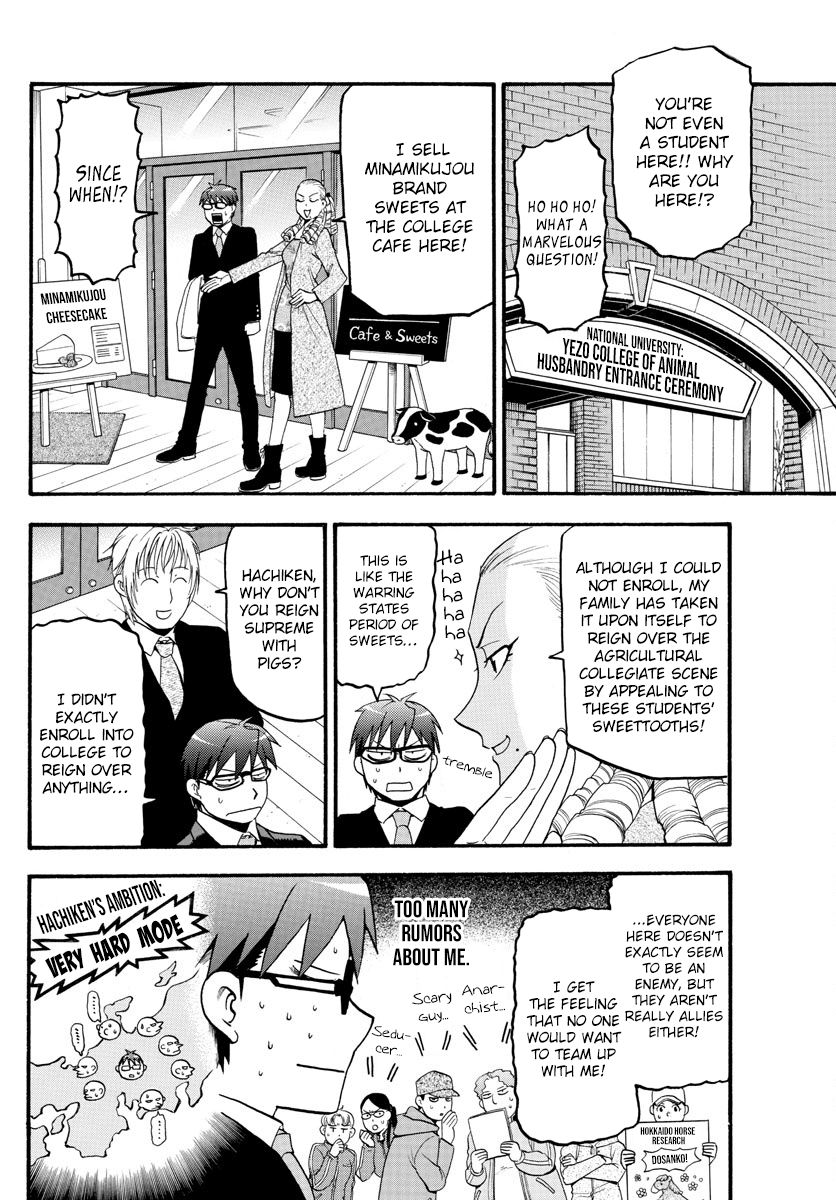 Silver Spoon Chapter 129 Page 14